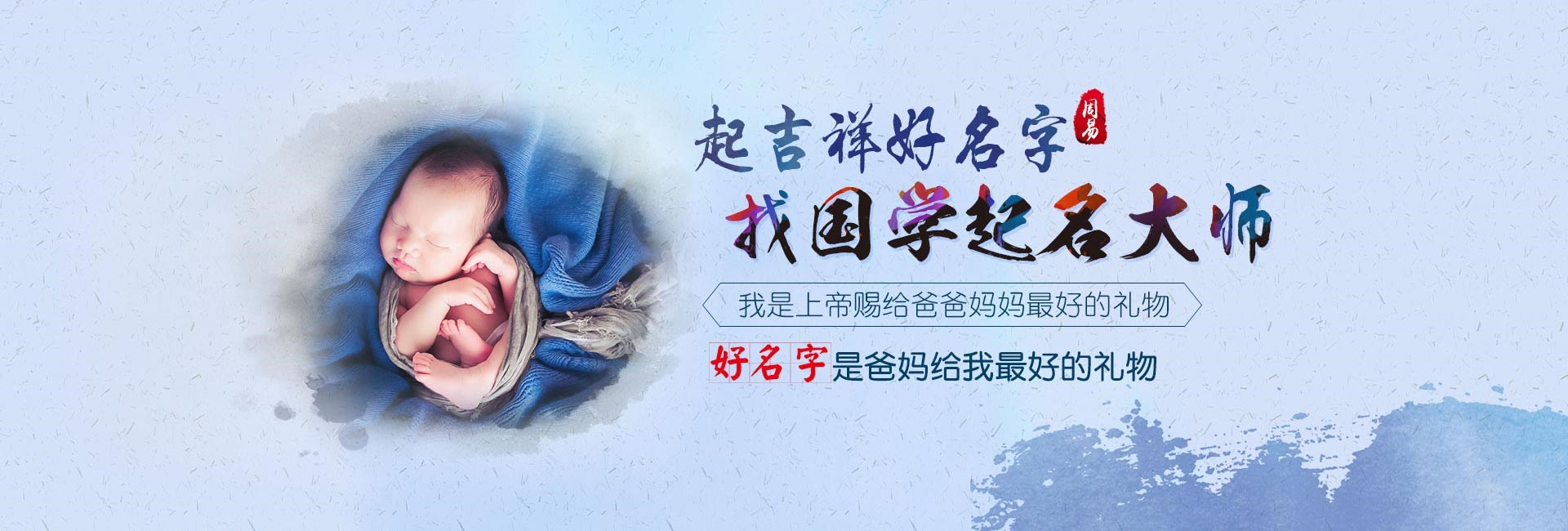 南昌取名厉害的地方-峻字男孩最佳组合名字