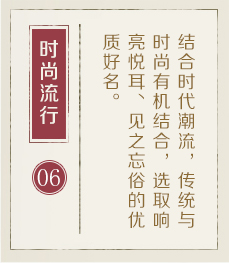 南昌取名厉害的地方-起名流程六
