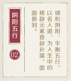 南昌取名厉害的地方-起名流程二