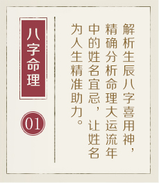 南昌取名厉害的地方-起名流程一